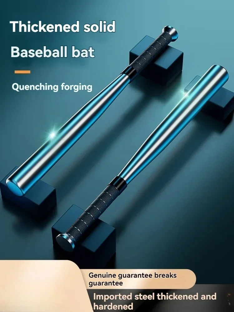 Solid Steel Baseball Bat, Professional Metal Legal Self-defense Vehicle-mounted Softball Bat, Stick F