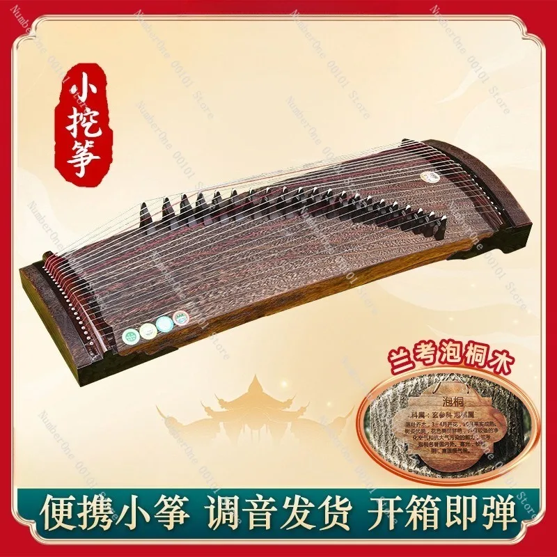Guzheng Chinese Zither Beginner Practice Grading Performance Instrument For Children Adults Traditional String Instrument