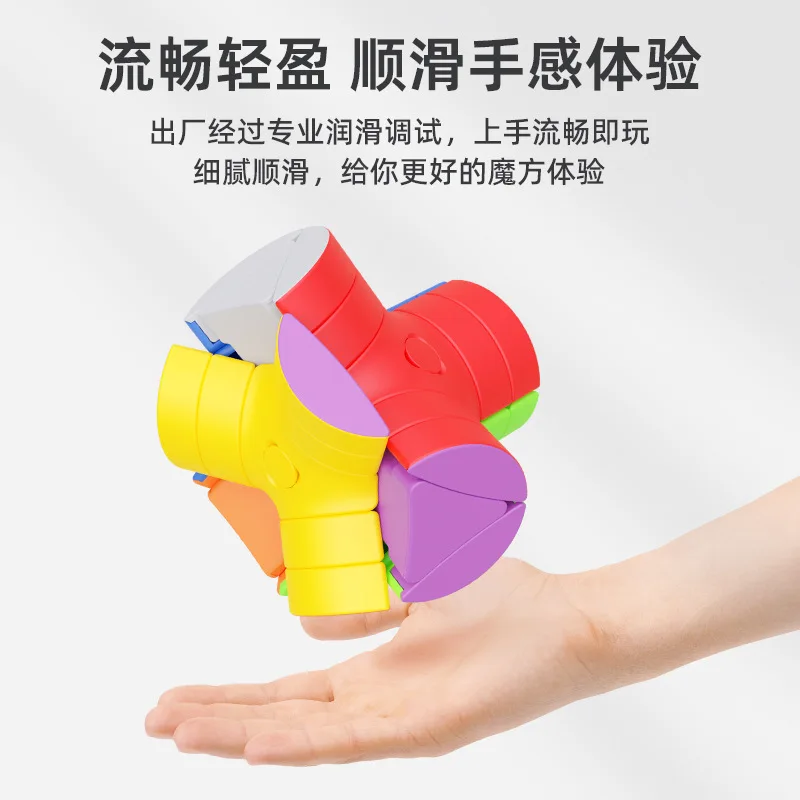 SengSo Magic Column 2.0 3.0 Shaped Cube Color Column Cube Children's Educational Toy Fidget Toys