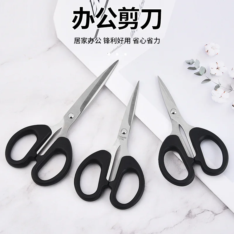 Stainless Steel Office Scissors Children's Scissors Handmade Paper Cutting Tools for Students Hand Tools Household Scissors