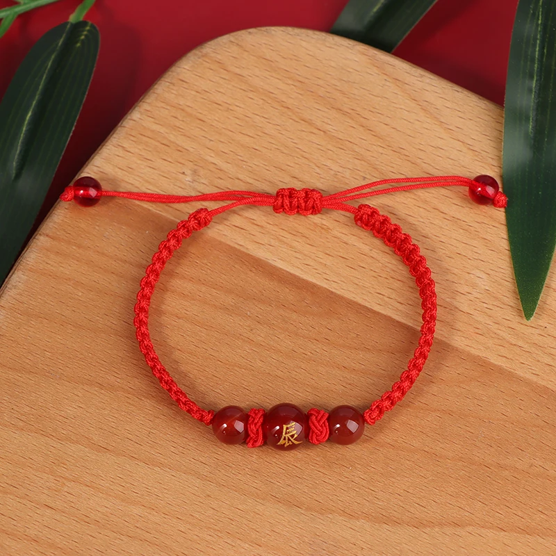 2024 Fashion Dragon Year Lucky Red Rope Bracelet For Women Female Chinese Style Pixiu Braided Bracelet Near Year Jewelry Gifts