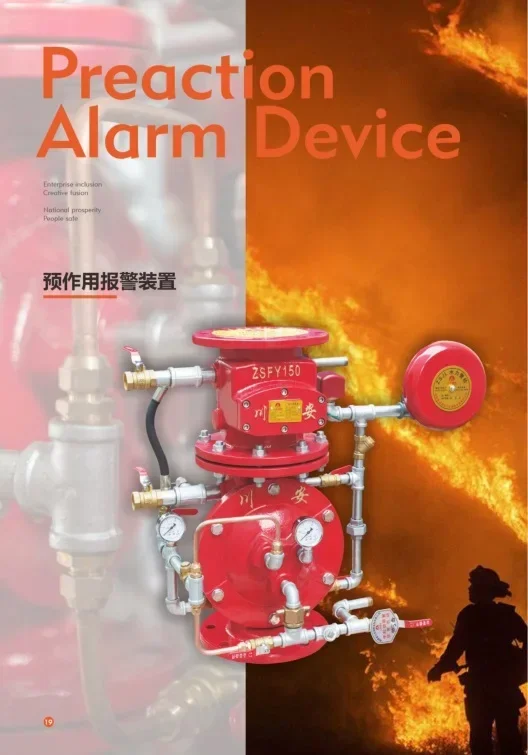 Sistema di irrigazione antincendio Valvola di allarme di preazione antincendio