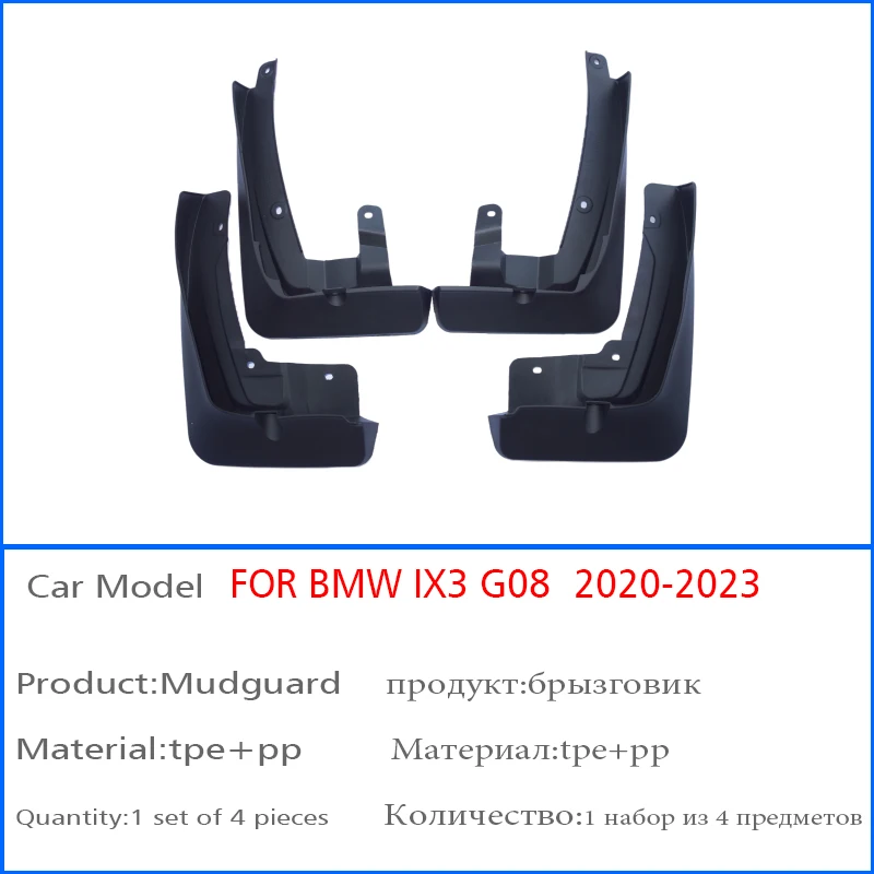 FOR BMW IX3 G08 2020 2021 2022 Mudguards Fender Mudflaps Guard Splash Mud Flap Car Accessories Auto Styline Front Rear Mudguard