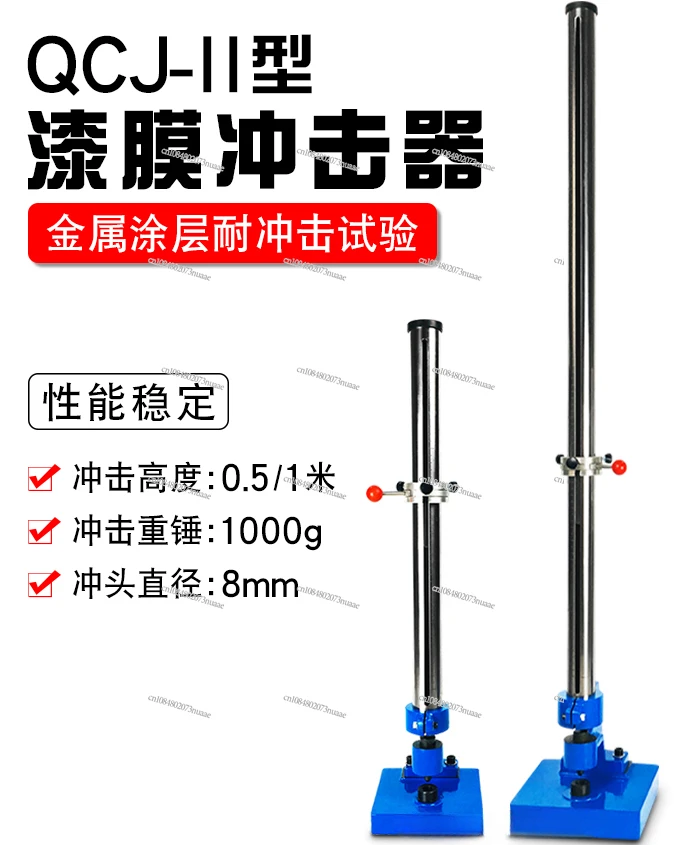 Coating Durability Testing Machine, Paint Film Impact Tester, 50kg-100kg