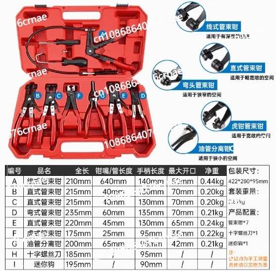 

Long Reach Wire Spring Hose Clamp Pliers Remover for Automotive Coolant Radiator Heater and Water Hose
