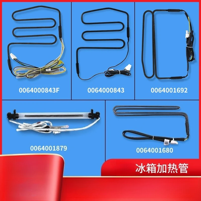 Refrigerator Defrosting Heating Wire Tube Insurance Accessories - Applicable for Defrosting Heating Needs