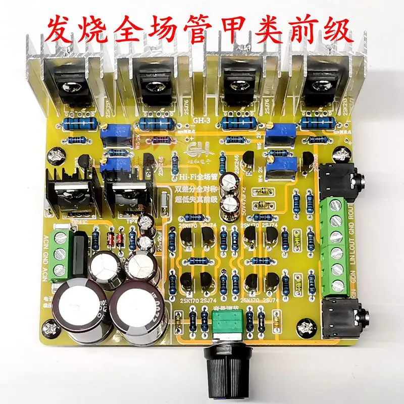 Fever HiFi Full-field Tube Ultra-low Distortion Class A Pre-level Circuit Kit Finished Product