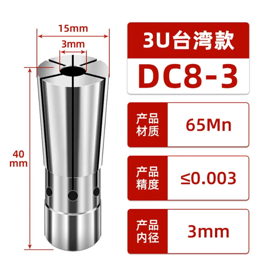 High Precision UP Grade Back Pull Collet  DC6 DC8 SDC Rear Pull Collet Chuck For CNC Back Pull Tool Holder