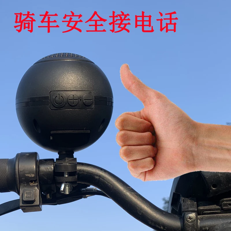 Bluetooth speaker, wireless small stereo 666 riding motorcycle, electric bicycle, large volume, heavy car subwoofer