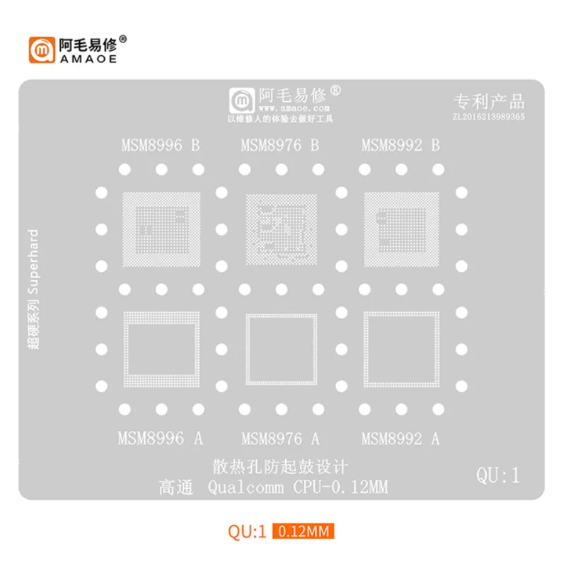 Amaoe QU1/2/3/4/5/6/7/8 BGA Stencil Reballing For SDM845 SM8150 SDM670 MSM8917 SM4250 SM6125 SM6115 SM7125 SM7150 SM7250 SM7225