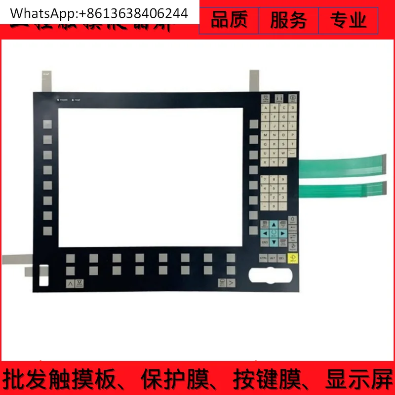 

Новая пленка для кнопок PCU50 6FC5 210 6FC5210-0DF22-2AA0, панель для кнопок