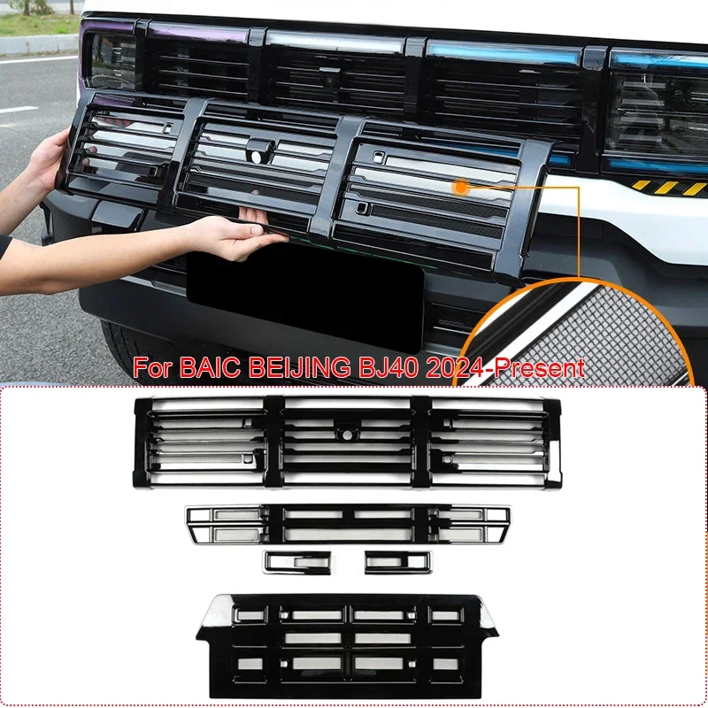For BAIC BEIJING BJ40 2024-2026 Car Modify Front Upper Lower Buckle Insect Proof Net Front Bumper Center Intake Grille Cover