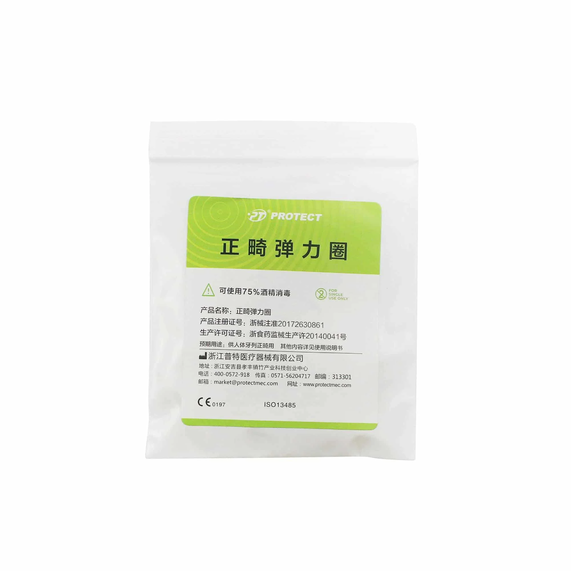 Dental Rubber Elastic  Traction Rings (Latex) - Orthodontic Rubber Bands, 3.5 oz, 1/4
