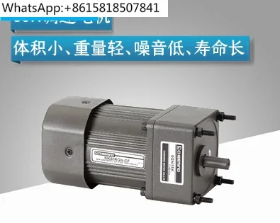 60W metal gear reducer motor 220v large torque small middle note variable speed motor reducer with motor