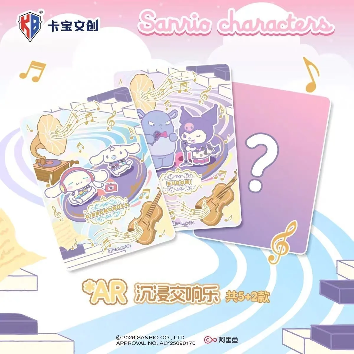 KABAO Original Anime Sanrio Kuromi Hello Kitty Glitzerkarte Cartoon My Melody Sammelkartenspiel Spielzeug für Fans zum Sammeln von Geschenken – Detail 33