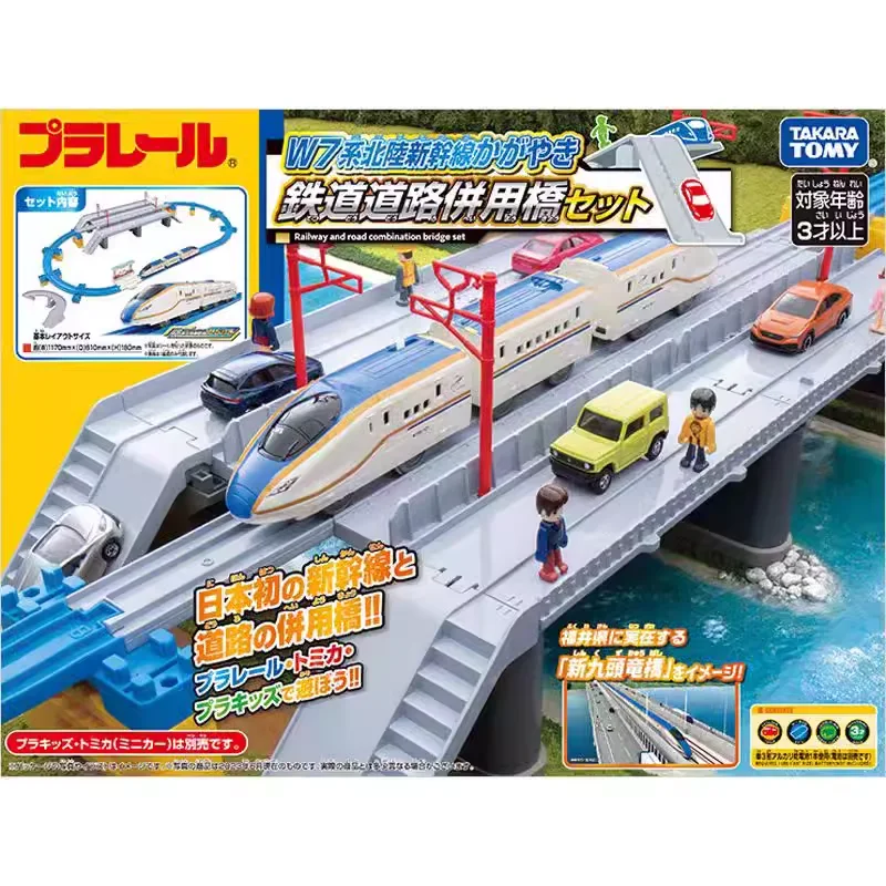 TAKARA TOMY Road Road Railway Road Dual bridge Set 908876 Train cars together play track, boys toys, children's holiday  gifts