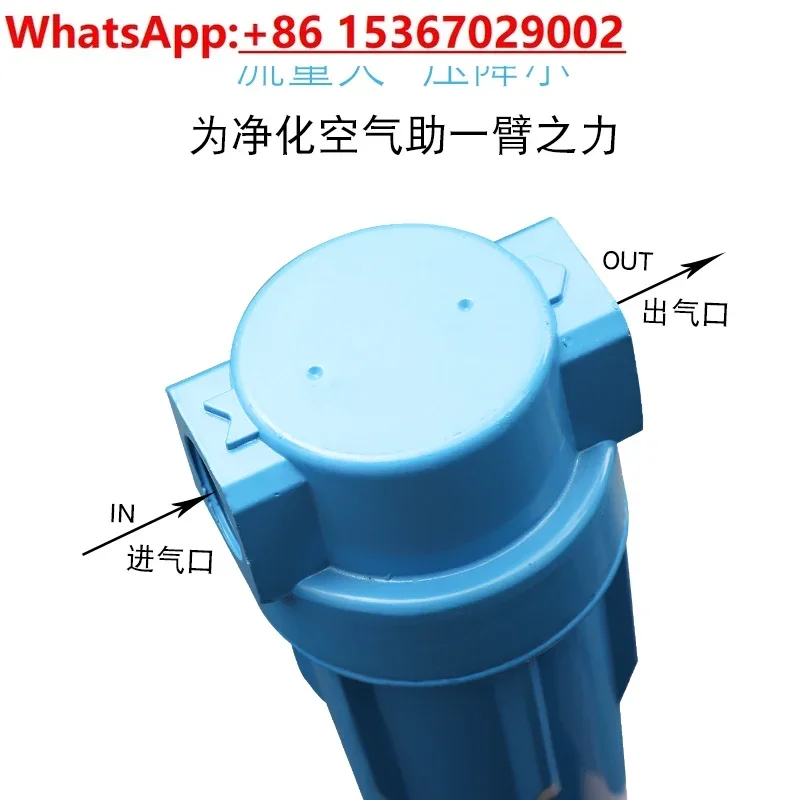 Compressed air precision filter A/T/C grade oil-water separator Air compressor Water removal Cold drying