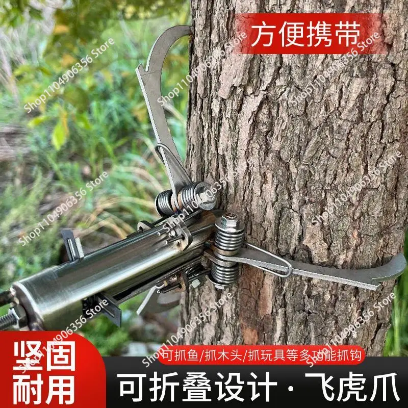 Multi-Functional Gravity Grappling Hook, Dual-Purpose Outdoor Survival & Rescue Gear