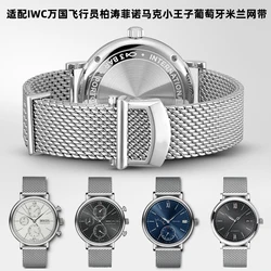 20mm 22mm Bracelet Milanese Stainless Steel Mesh Watchband For IWC Bertolfino Portugieser Porotfino Family PILOT Mark Men Strap