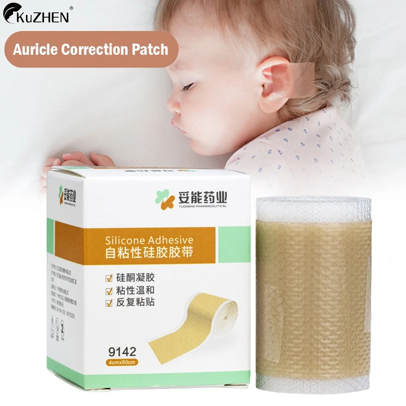 Baby Ear Corrector Infant Protruding Ears Correction 4 x 50cm Silicone Kids Ear Aesthetic Correctors Patch Sticker