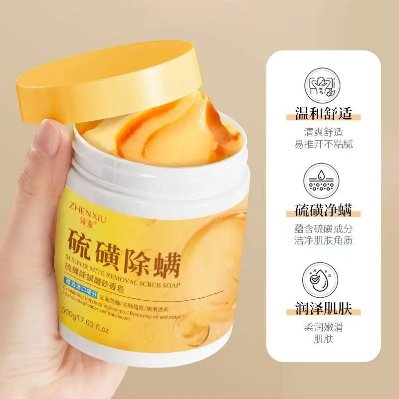 Рисунок 2 - ​ ​ Скраб для тела с серной морской солью