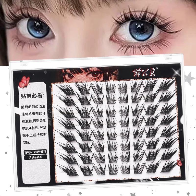 DINGSEN 8-reihige Fox-Eyelash Anime Winged Cluster Wimpern Koreanische Manga-Wimpern für den täglichen Gebrauch Katzenaugen-Cluster-Wimpern Make-up – Detail 1
