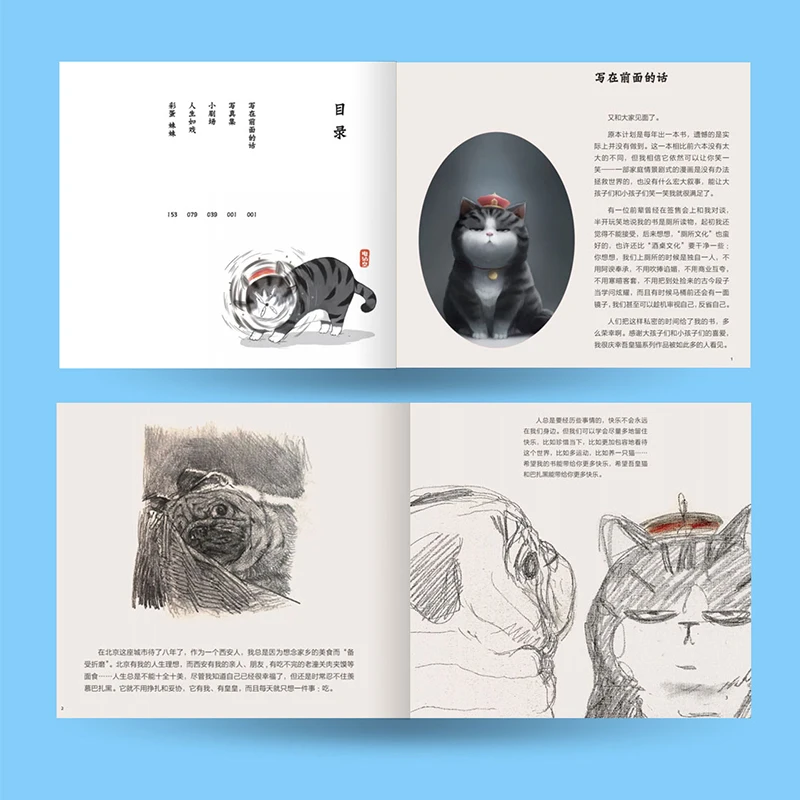 أنا أحب كيف تكرهني ولكن لا يمكن أن تفقدي المجلد 7 - هزلية ويب مشهورة #2