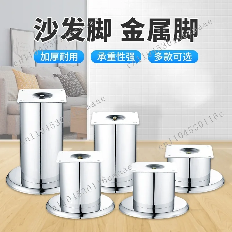 Cold rolled steel furniture support foot load-bearing TV table leg cabinet sofa foot cabinet heightening bed bracket