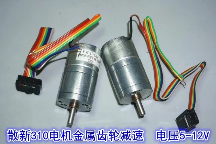 25GA310 Metal Gear Motor 5-12V DC Micro All Metal Gear Low Speed Gear Motor Motor