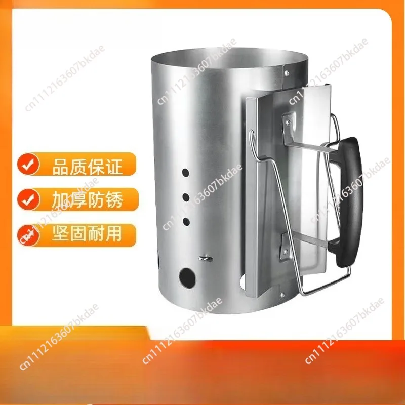 Picnic barbecue charcoal kindling barrel charcoal barrel lighting charcoal igniter wind resistant barbecue barrel barbecue tool