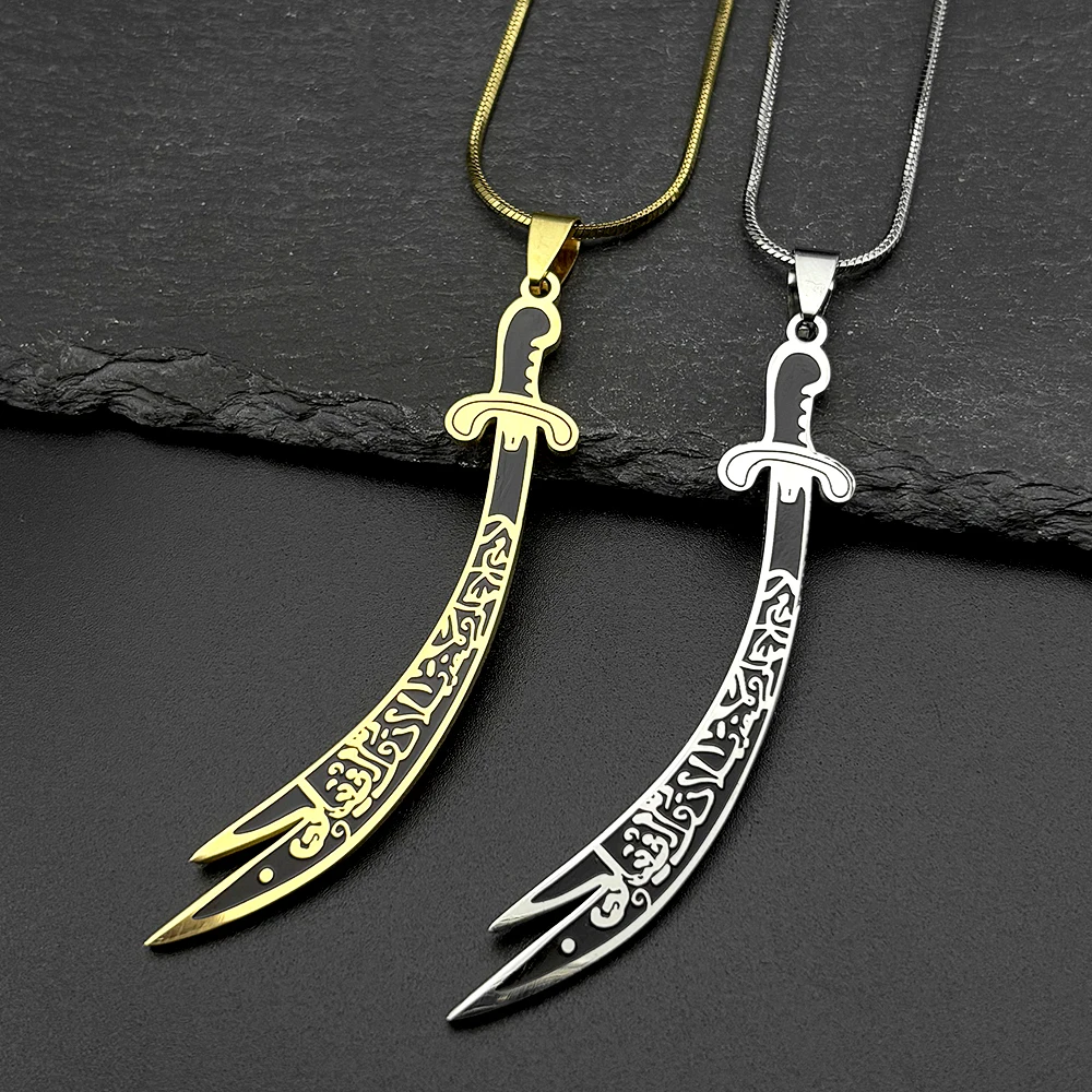 Arabic Ali Sword Kn…