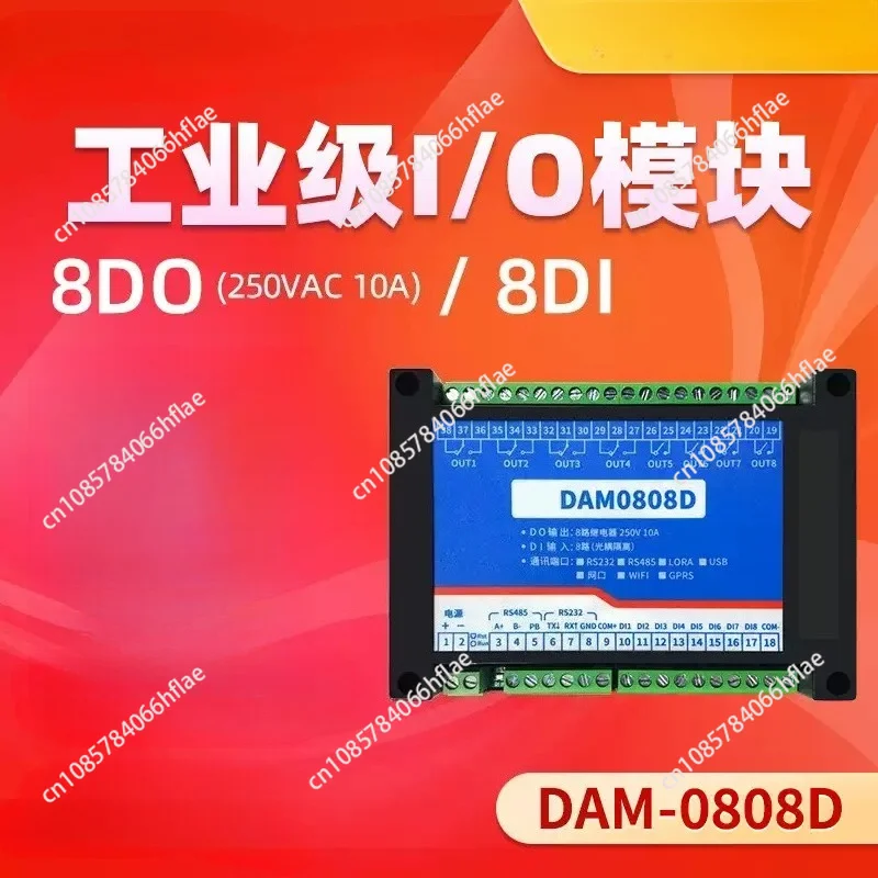 8DI 8DO 8 In 8 Out Relay IO Module, RS232 RS485 WiFi Lora Modbus RTU TCP APP Cloud Controller