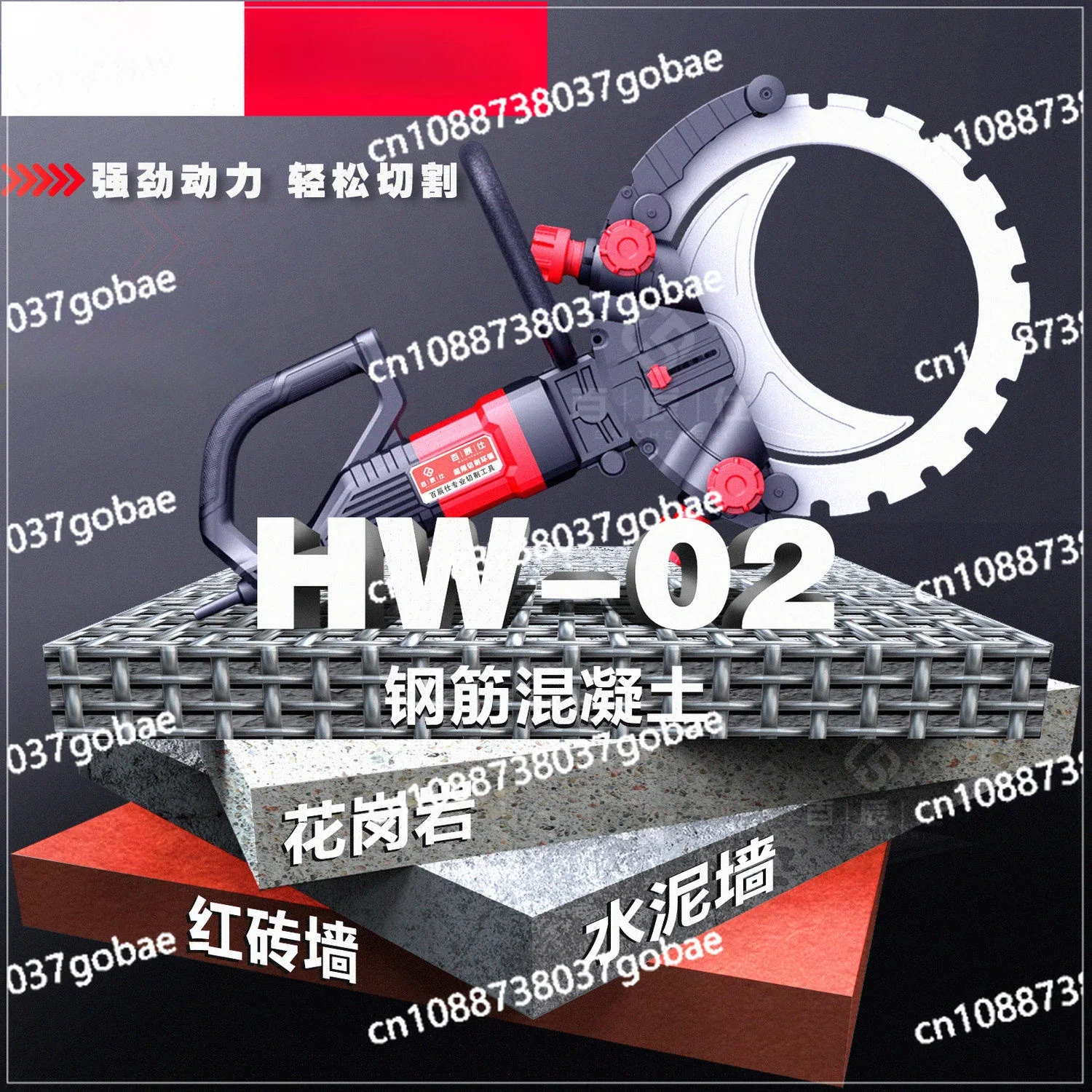 Concrete Ring Saw Wall Cutting Machine Handheld Round Electric Saw Wall Cutting Machine Cutting Tool Machine