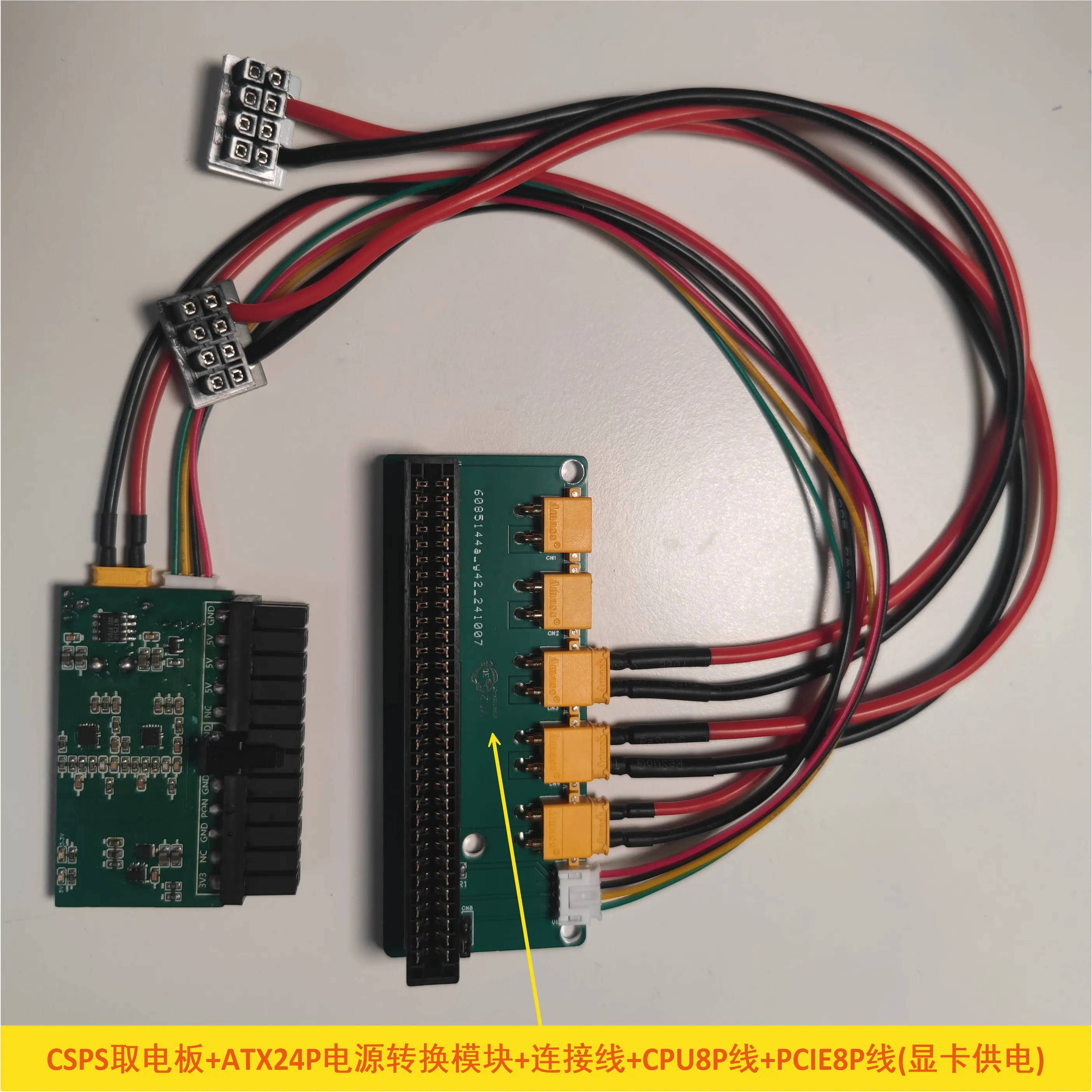 CSPS Server Power Supply to Ultra-small ATX Power Supply, ITX Power Supply, External Graphics Card Power Supply