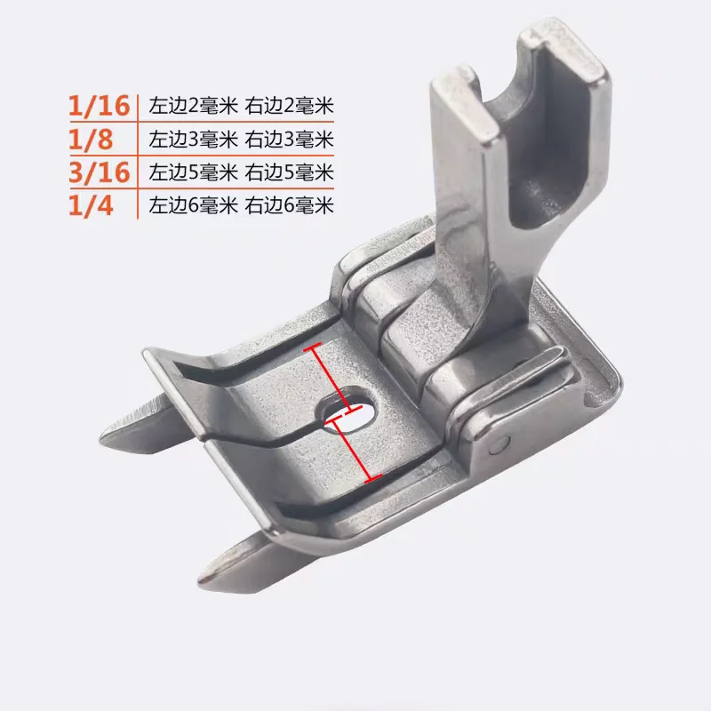 Double Stop Center Seam Presser Foot Left Right Trimming Knife Flat Sewing Machine Accessory
