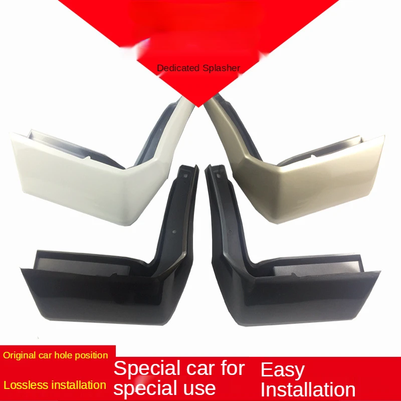 Suitable for L i n g p a i Mudguard Front and Rear Auto Accessories Modification Parts Mud Skin Splash