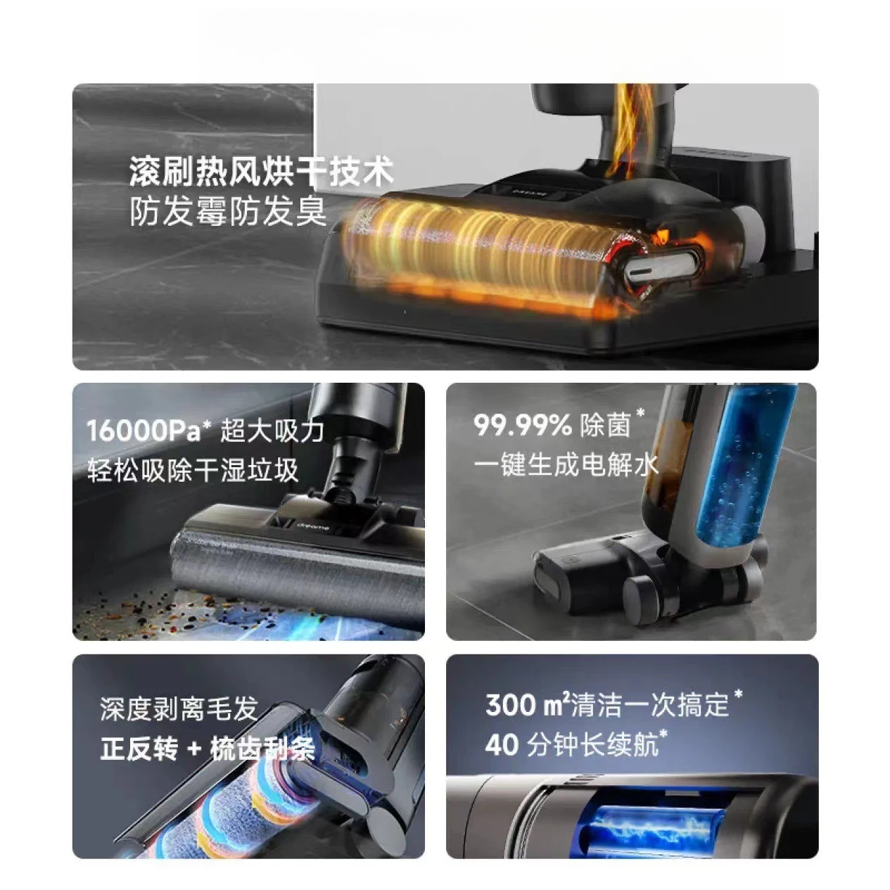 H12 pro plus wireless intelligent handheld vacuuming, washing and towing integrated, mopping machine, hot air drying