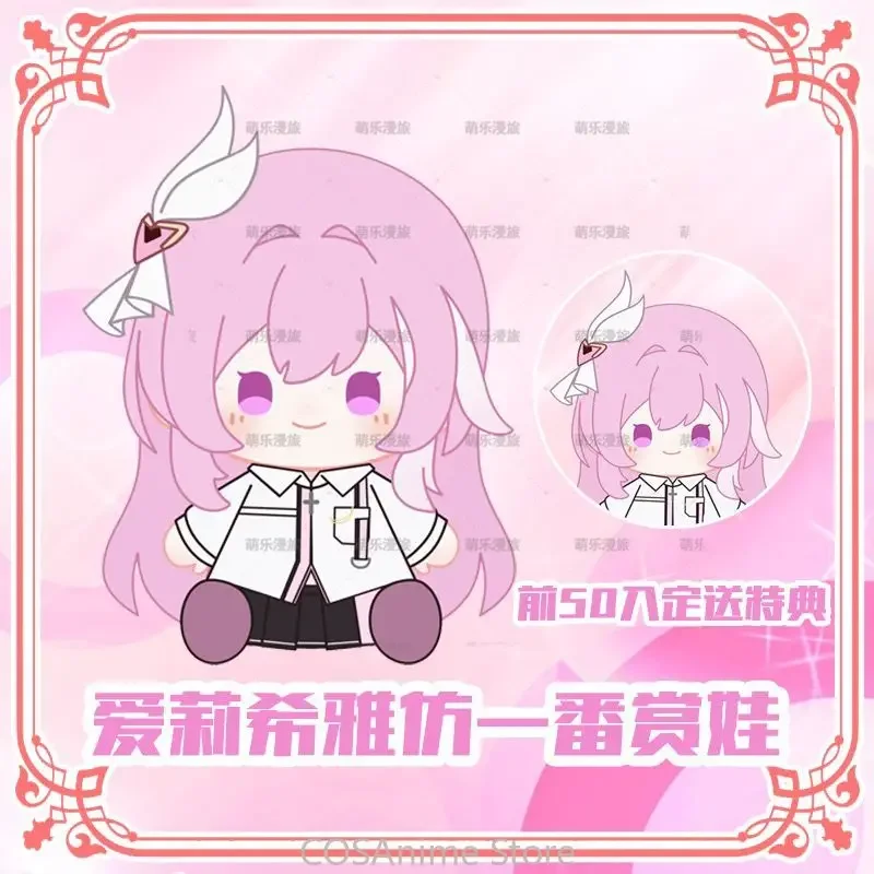 

Honkai Impact 3rd Elysia Cosplay Sitting Posture Doll Clothes Dress Up Plush Doll Plushies Idol Figure Outfit Birthday Gift 40cm
