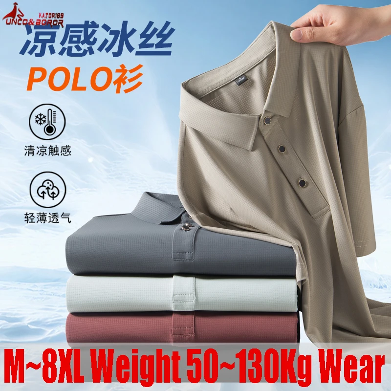 2026 New summer casual business simple Oversize men's POLO shirt top T shirt men's ice silk short-sleeved POLO shirts 7XL 8XL