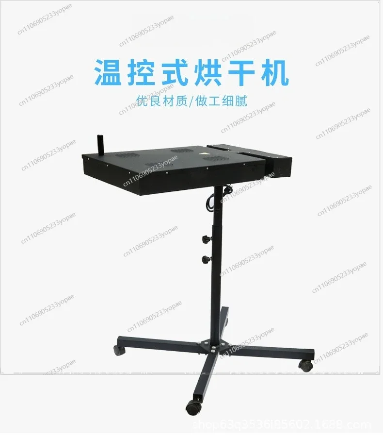 18X18 Temperature-controlled Dryer T-shirt 18X24 Dryer 110v/220V Clothing Drying Equipment