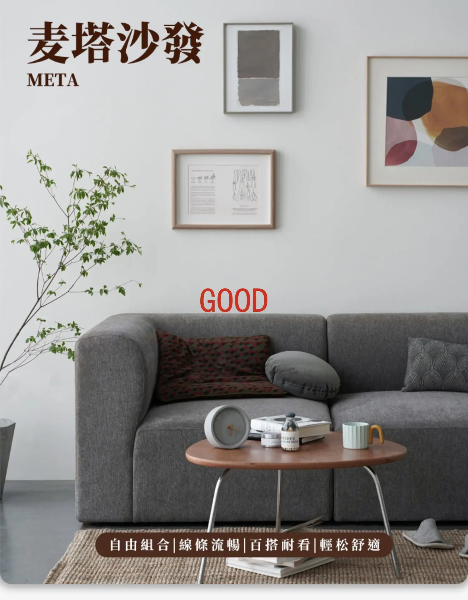 Диван | Современный простой тканевый модуль в скандинавском и японском стиле для гостиной маленькой квартиры