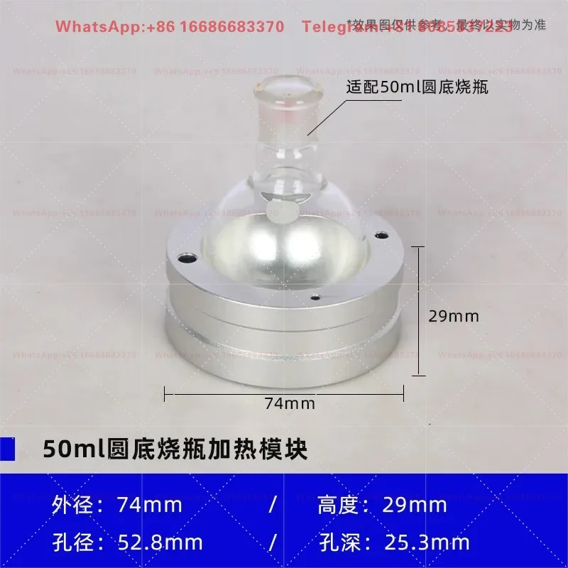 Metal Heating Module Porous Parallel Reactor Sample Bottle Heating Lab Experimental Equipment Accessories