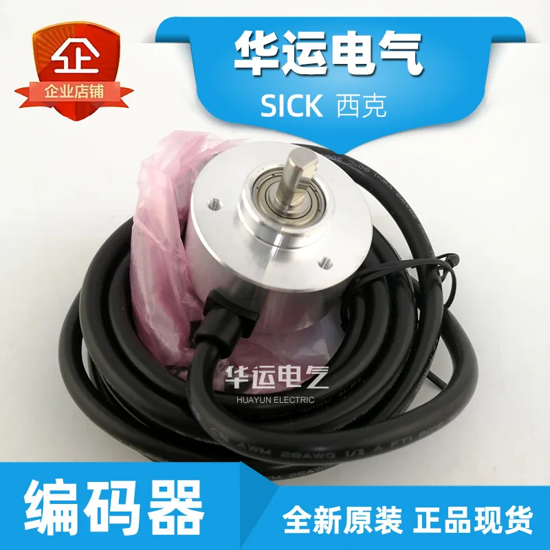 2025 DLS40E-S3GV S3RV-00600-00360-01000 جهاز تشفير مريض، عمود صلب