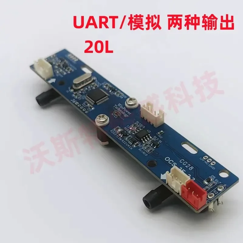 High precision ultrasonic oxygen concentration flow sensor OCS-3F