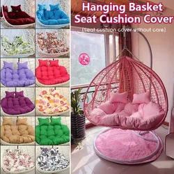 Unfilled or Filled Hanging Swing Egg Basket Double Seat Chair Cushion Cover  Papasan Round Detachable Pillowcase For Home Patio