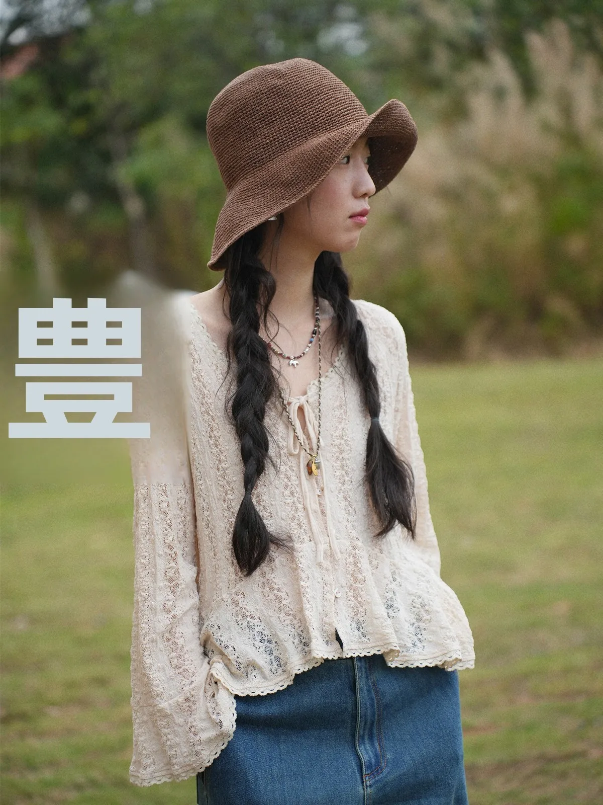

French Style Lace Shirt Botanique "Champs Elysees" Bell Sleeve Long Sleeve V Neck Polyamide Fiber 90% Spandex Fiber 10%