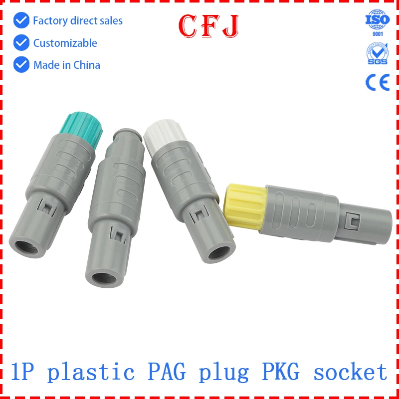 CFJ plastic connectors 2, 3, 4, 5, 6, 7, 9, 10 14 pins 1P PKG sockets PAG aviation plugs medical and aesthetic instruments