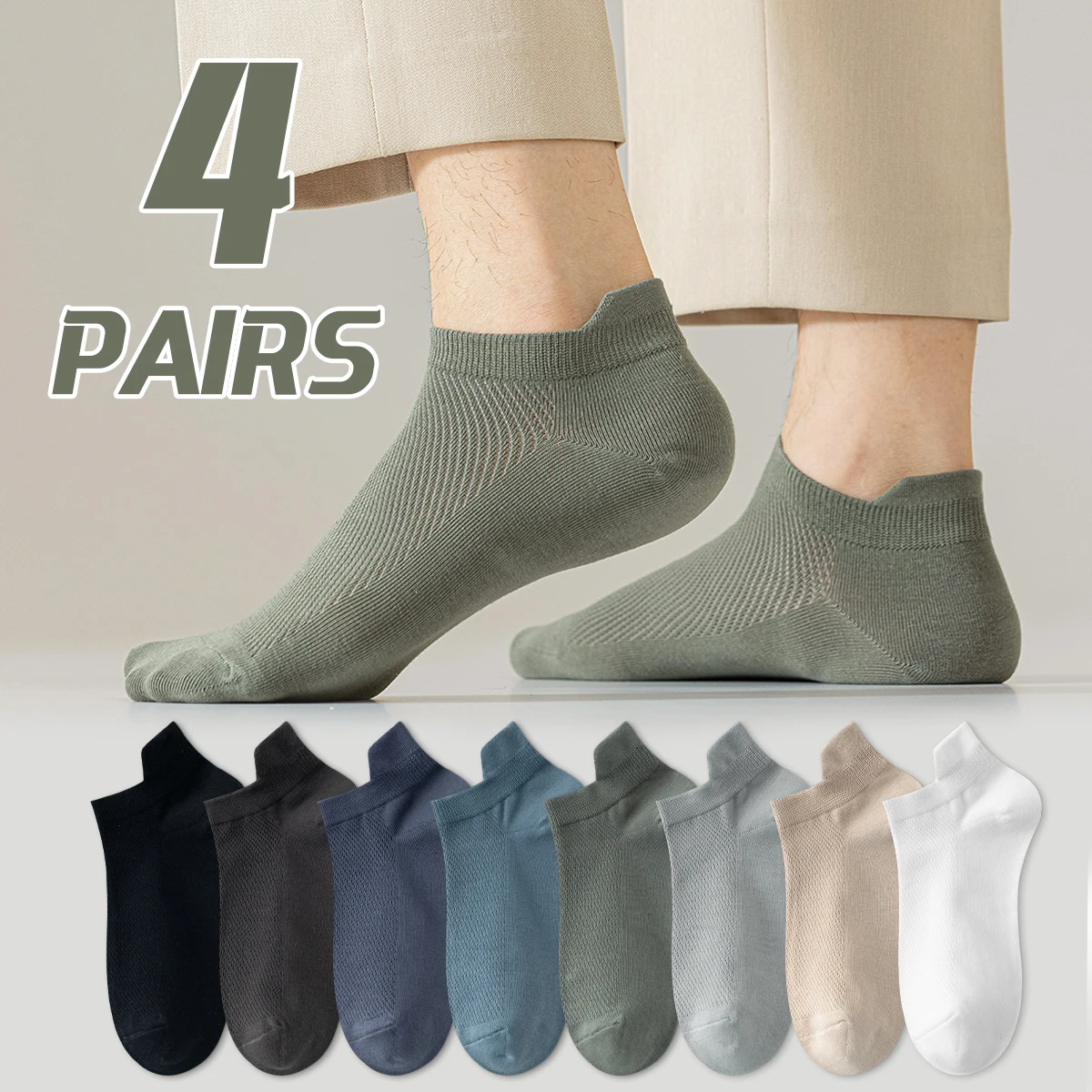 

4 пары мужских хлопковых летних однотонных простых сетчатых дышащих коротких носков в студенческом стиле на весну и осень