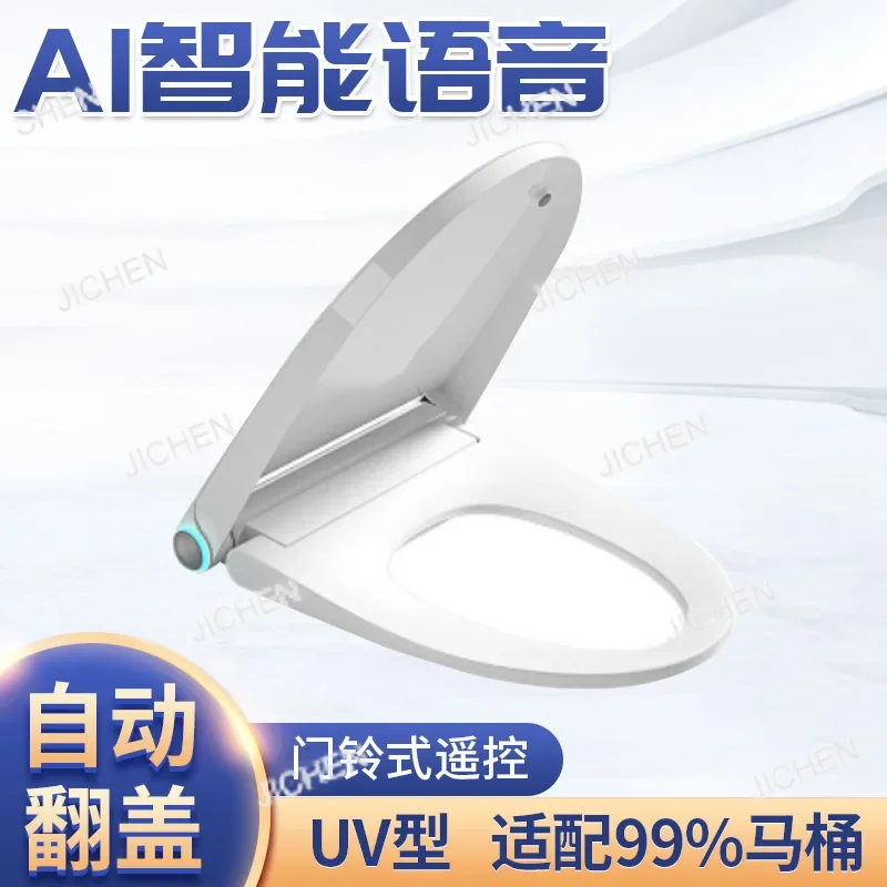 Jc Ultra-Thin Smart… - image