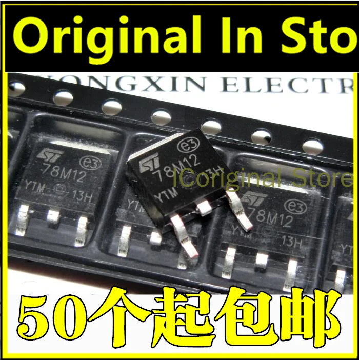 Original chip L78M12 78M12 patch TO-252 12V/0.5A Three-terminal voltage regulator L7812 package TO252